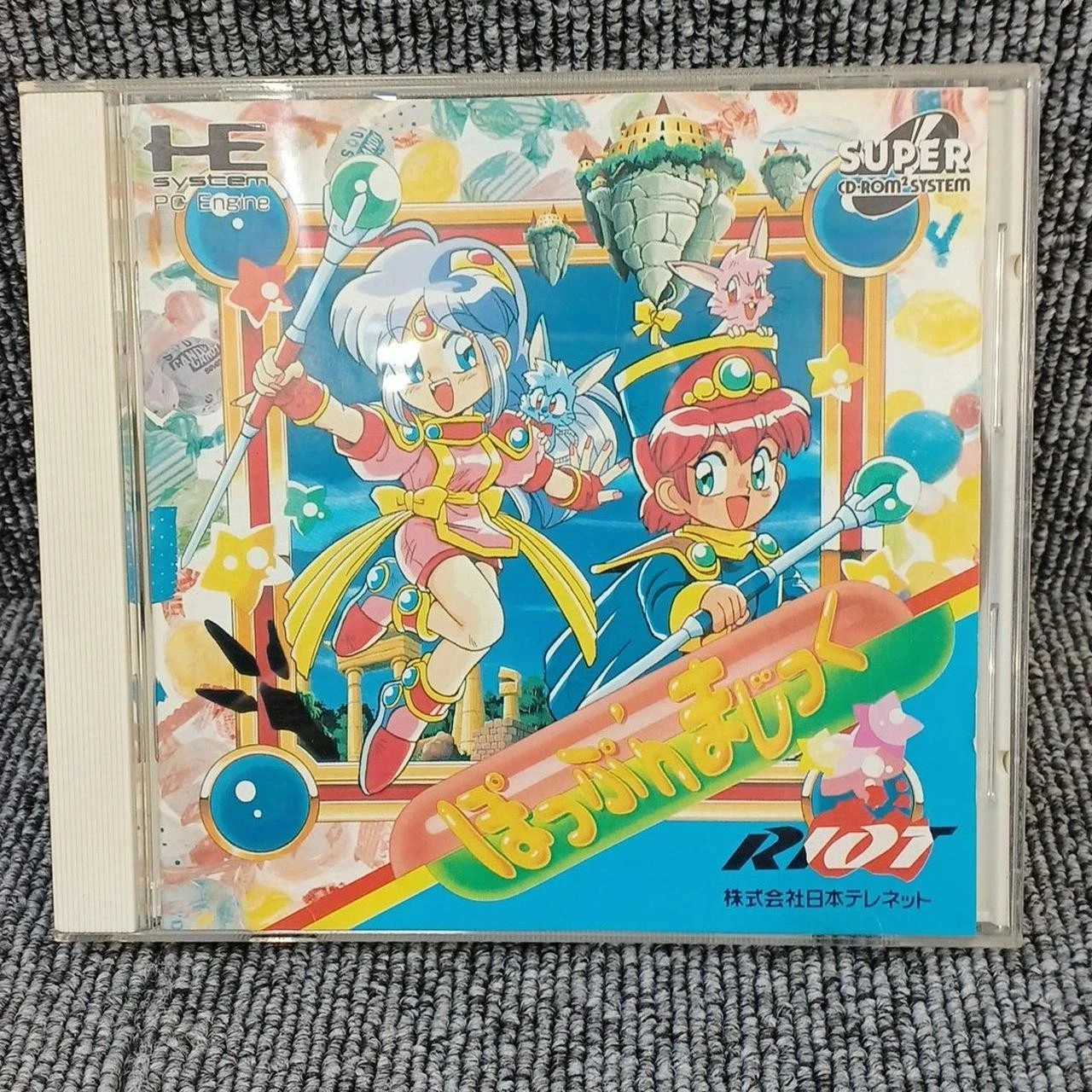 PC engine cd Copy Disc Game pop'n magic Unlock pce Console Game Optical Drive Retro Video Direct Reading game Accessories parts
PC engine cd Copy Disc Game pop'n magic Unlock pce Console Game Optical Drive Retro Video Direct Reading game Accessories parts