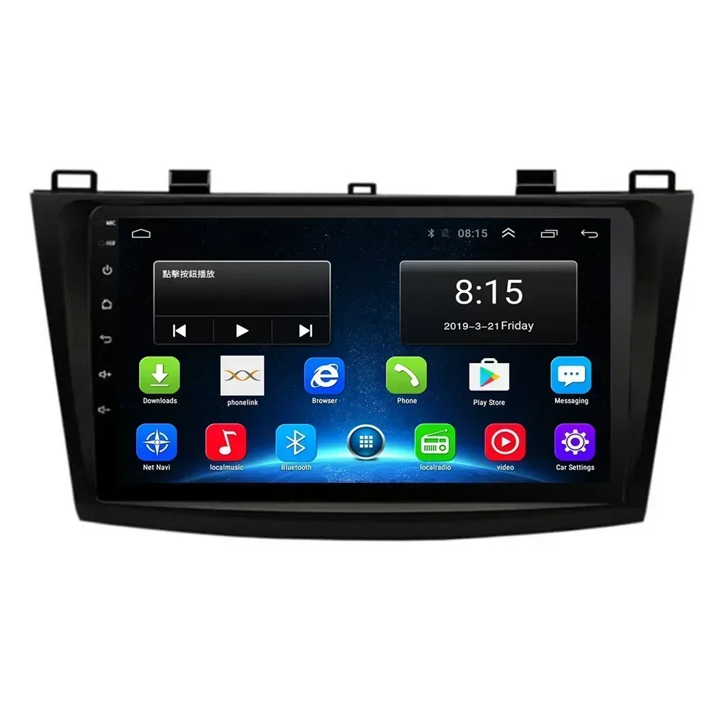 Автомобильное радио Android 13 2din для Mazda 3 2009-2013, мультимедийный видеоплеер, Carplay, GPS, DVD, авторадио, авто стерео
Автомобильное радио Android 13 2din для Mazda 3 2009-2013, мультимедийный видеоплеер, Carplay, GPS, DVD, авторадио, авто стерео