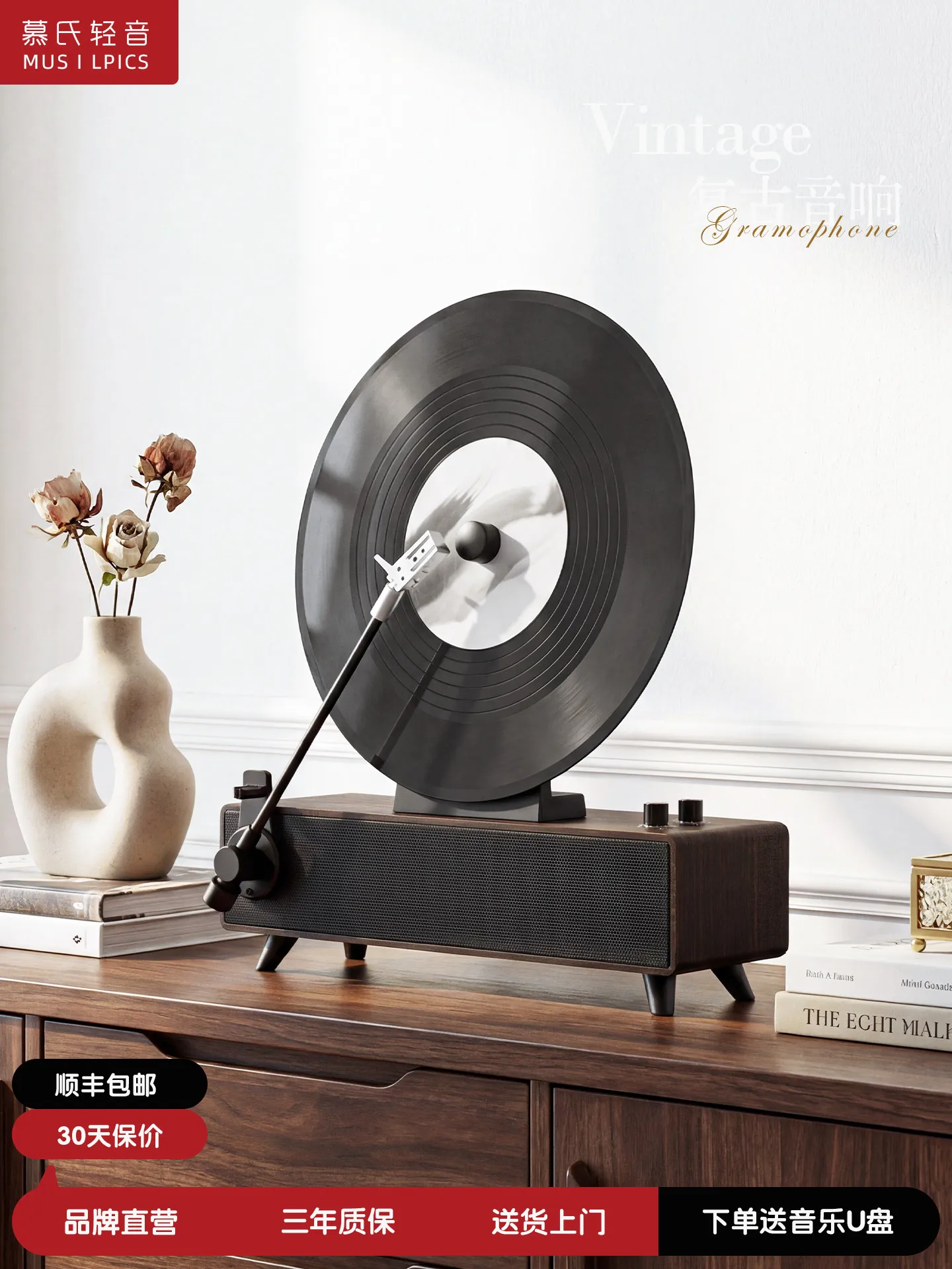 Premium Vintage Turntable with Bluetooth Speaker Floor Standing Record Player Office Decor Housewarming Gift
Premium Vintage Turntable with Bluetooth Speaker Floor Standing Record Player Office Decor Housewarming Gift