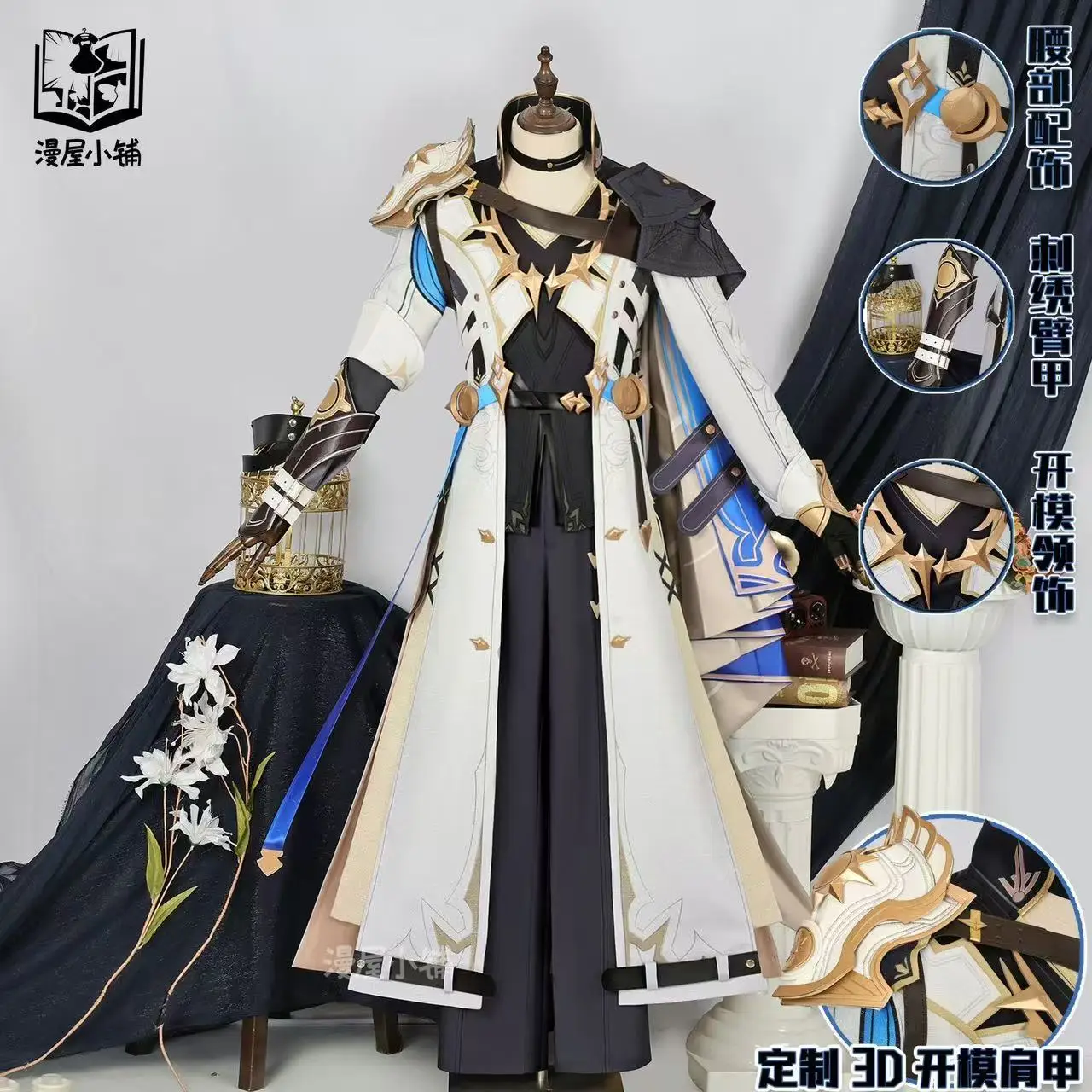 Honkai Star Rail карнавальный костюм That Moment Xia Wand Bai E косплей игровой наряд полный комплект Хэллоуин Рождество
Honkai Star Rail карнавальный костюм That Moment Xia Wand Bai E косплей игровой наряд полный комплект Хэллоуин Рождество