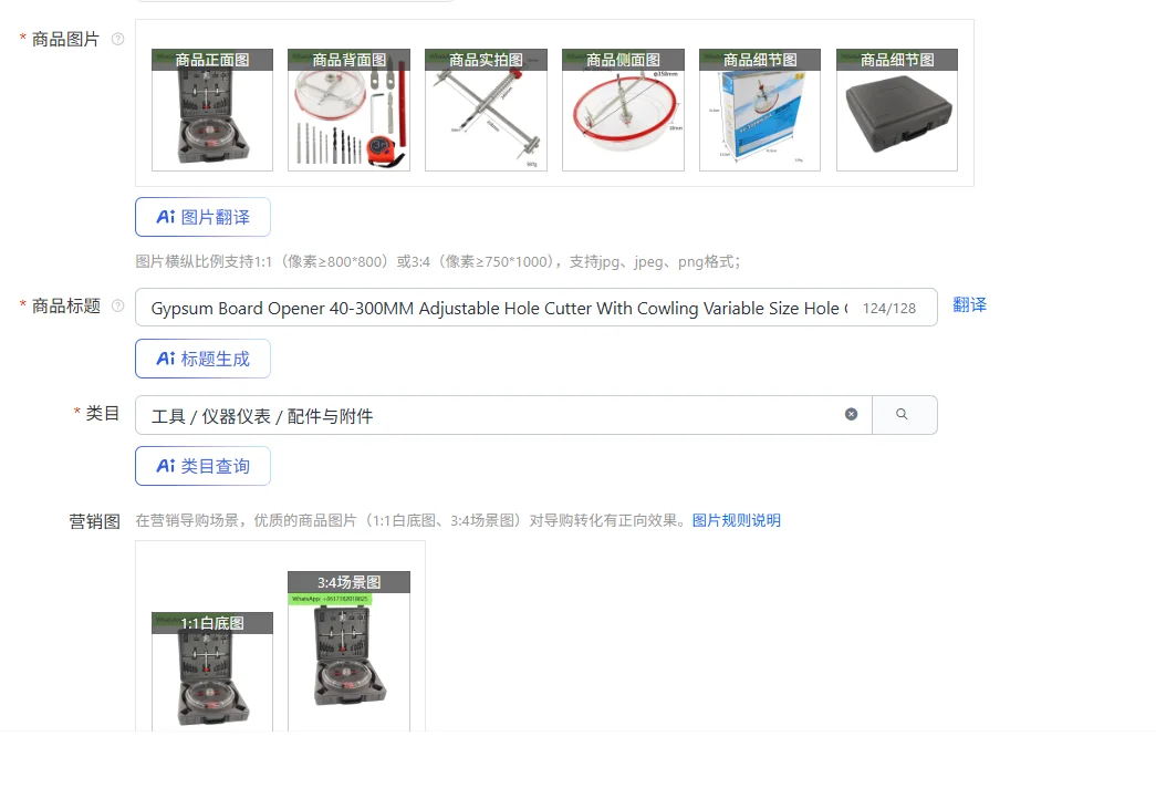 Открывалка для гипсокартона 40-300 мм, регулируемый резак для отверстий с обрезкой, набор для резки отверстий переменного размера, большая кольцевая пила, круговой резак
Открывалка для гипсокартона 40-300 мм, регулируемый резак для отверстий с обрезкой, набор для резки отверстий переменного размера, большая кольцевая пила, круговой резак