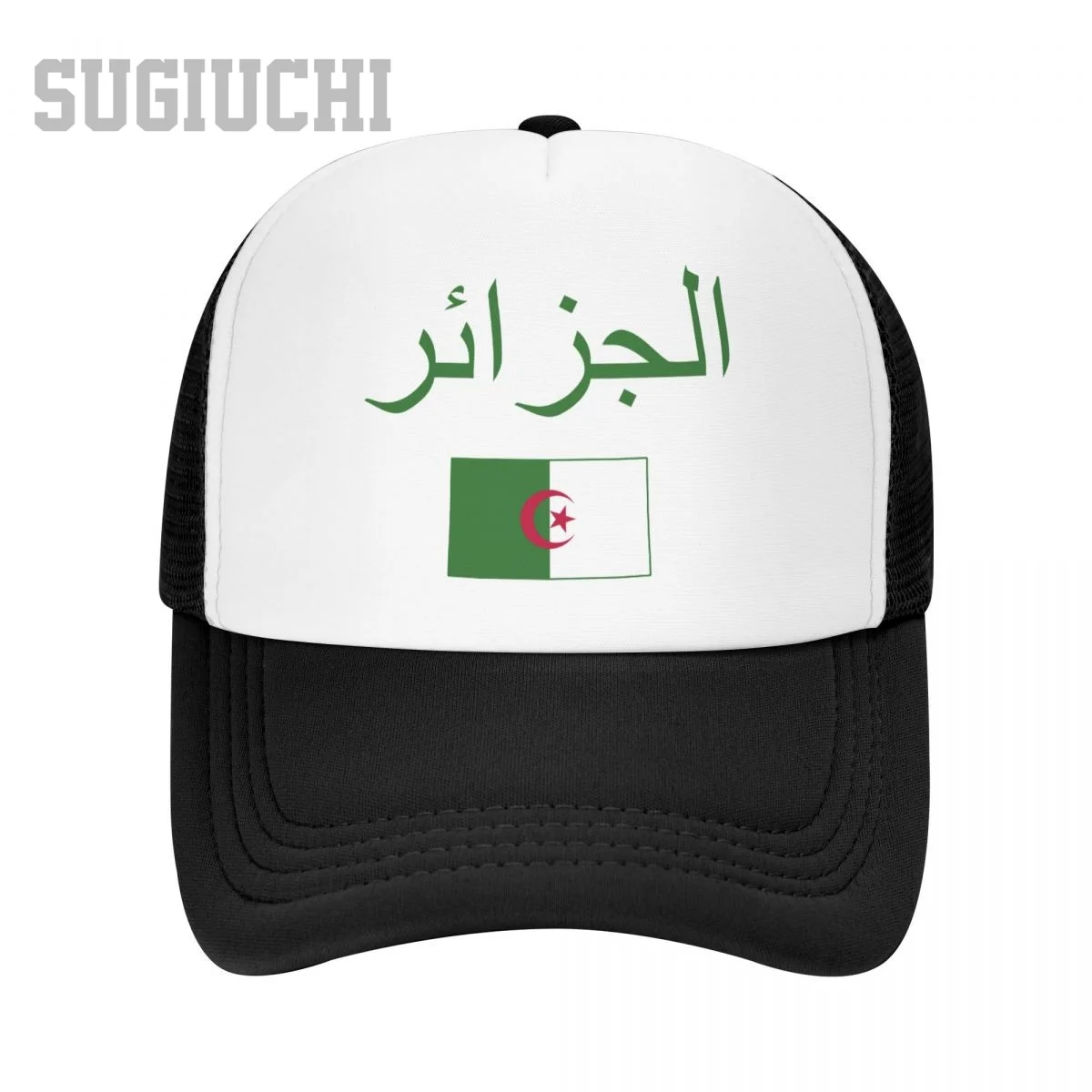 Unisex Mesh Cap Hat Algeria Flag And Font Trucker for Men Women Baseball Caps Outdoors Cool
Unisex Mesh Cap Hat Algeria Flag And Font Trucker for Men Women Baseball Caps Outdoors Cool