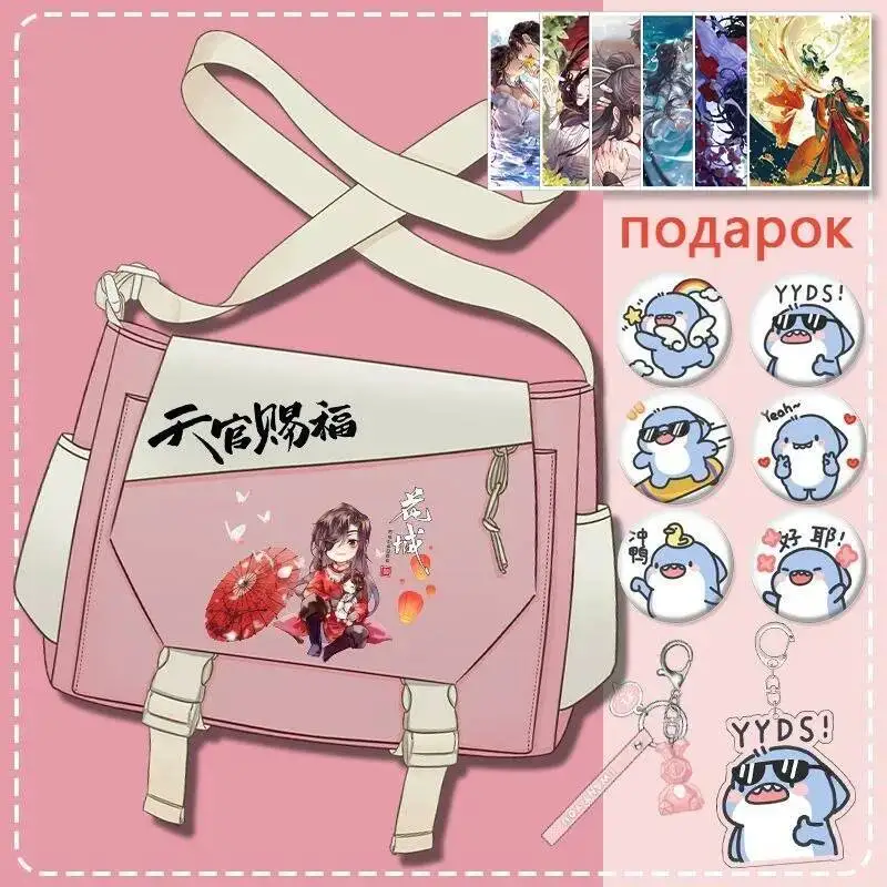 Аниме-игра, черный, белый, розовый, небесные официальные предложения, благословение, Tian Guan Ci Fu, сумки через плечо для школьниц, милые сумки
Аниме-игра, черный, белый, розовый, небесные официальные предложения, благословение, Tian Guan Ci Fu, сумки через плечо для школьниц, милые сумки