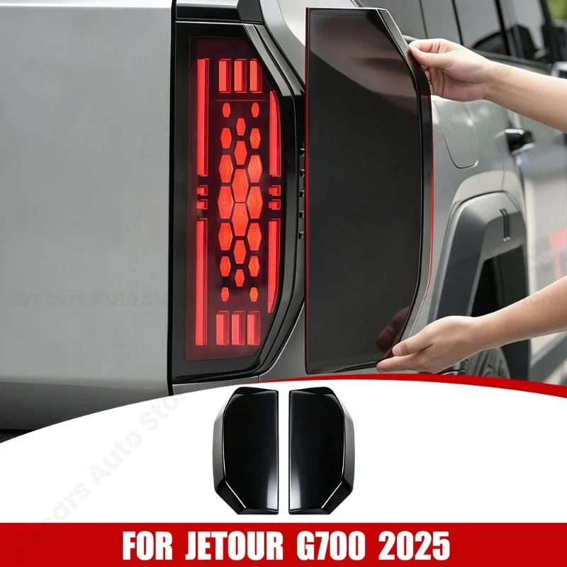 For JETOUR G700 2025+ Car Tail Light Protective Cover Rear Lamp Decoration Trim Panel Protector Exterior Upgrade Car Accessories
For JETOUR G700 2025+ Car Tail Light Protective Cover Rear Lamp Decoration Trim Panel Protector Exterior Upgrade Car Accessories