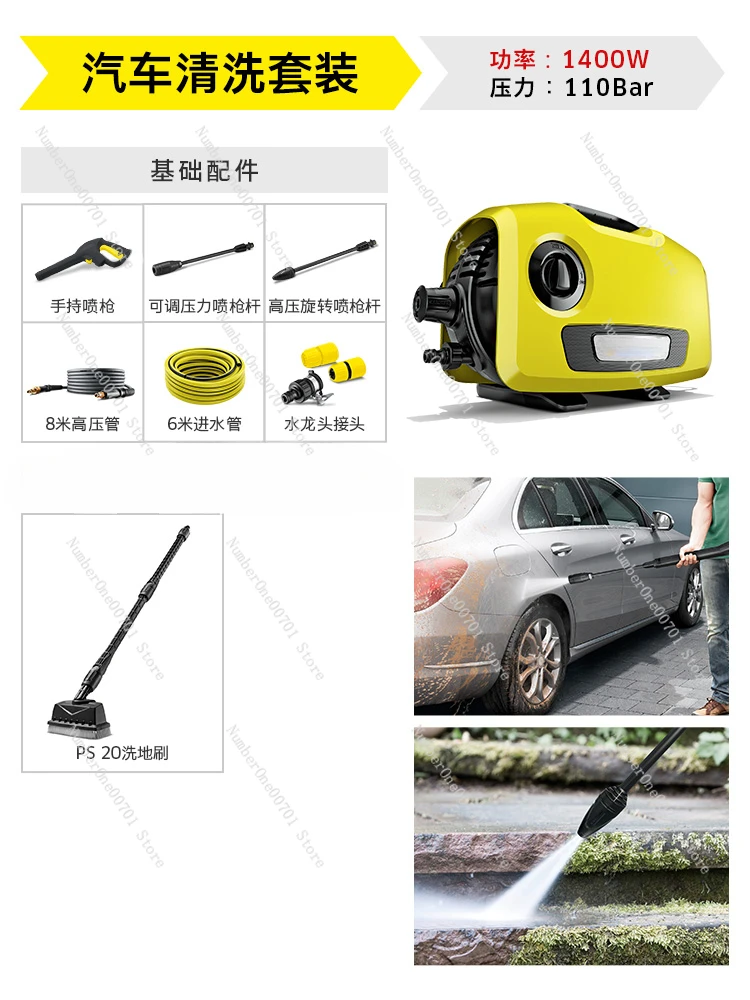 Villa Courtyard Household High-Pressure Washing Machine Yellow Pier High-Pressure Water Gun Floor Washing Yard Artifact
Villa Courtyard Household High-Pressure Washing Machine Yellow Pier High-Pressure Water Gun Floor Washing Yard Artifact