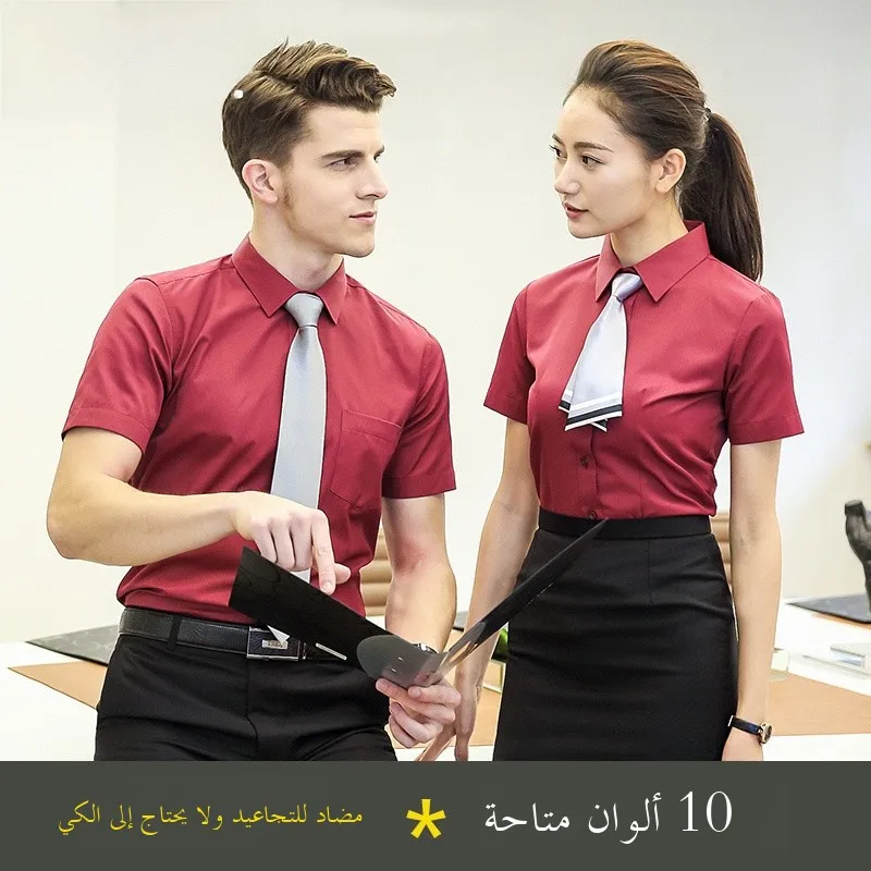 Short Sleeve Business Shirt Professional Cotton Work Uniform for Men Embroidered Logo Stitched Text Regular Fit Commute Style
Short Sleeve Business Shirt Professional Cotton Work Uniform for Men Embroidered Logo Stitched Text Regular Fit Commute Style