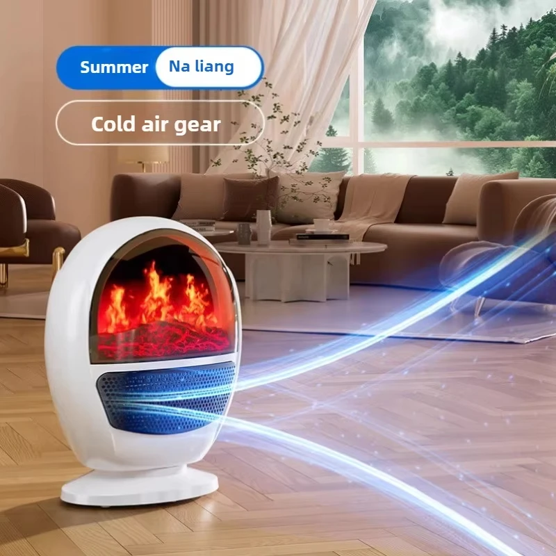 New type of heater 3D flame simulation electric heater household heater 3-speed electric heater
New type of heater 3D flame simulation electric heater household heater 3-speed electric heater