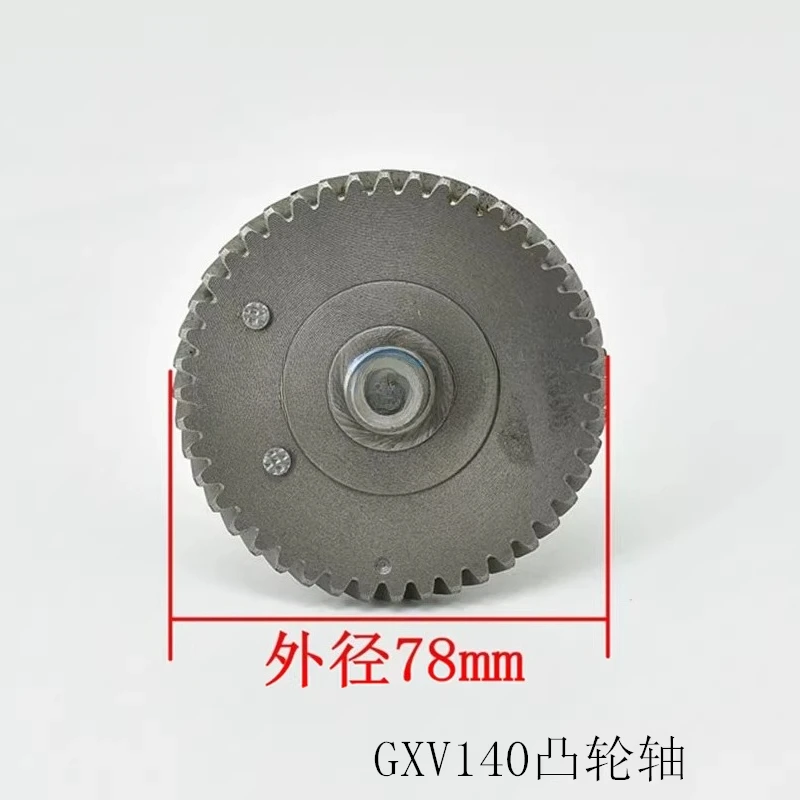 High Precision GXV140 Camshaft HONDA195 Hedge Machine Dedicated Wear-resistant Alloy Genuine Guarantee
High Precision GXV140 Camshaft HONDA195 Hedge Machine Dedicated Wear-resistant Alloy Genuine Guarantee