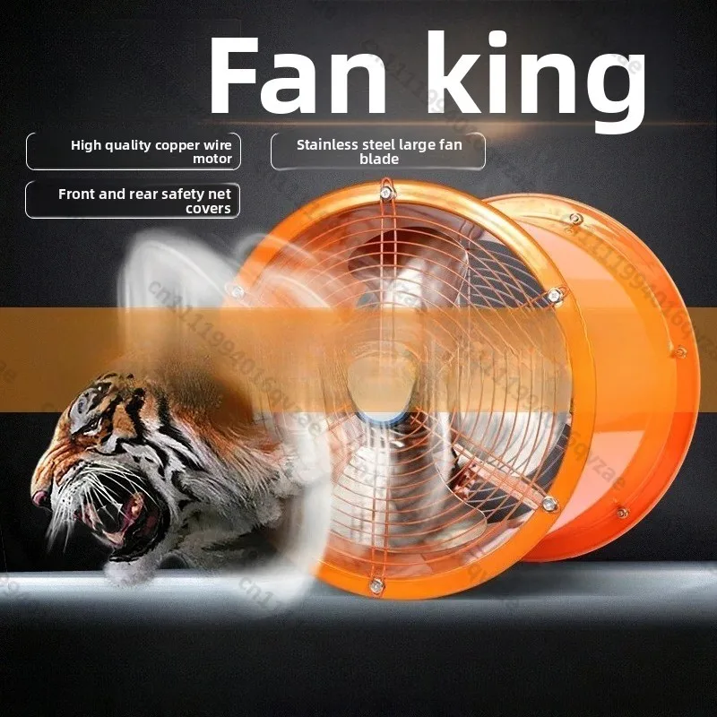 Industrial Exhaust Fan Powerful Commercial Kitchen High-speed Cylindrical Axial Flow Fan
Industrial Exhaust Fan Powerful Commercial Kitchen High-speed Cylindrical Axial Flow Fan