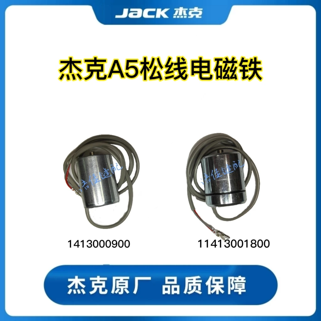 Jack A5wn New Computer Machine Flat Little Bird's Nest Electronic Loose Wire Electromagnet Yarn Trapper A5 Electronic Yarn Trapp
Jack A5wn New Computer Machine Flat Little Bird's Nest Electronic Loose Wire Electromagnet Yarn Trapper A5 Electronic Yarn Trapp