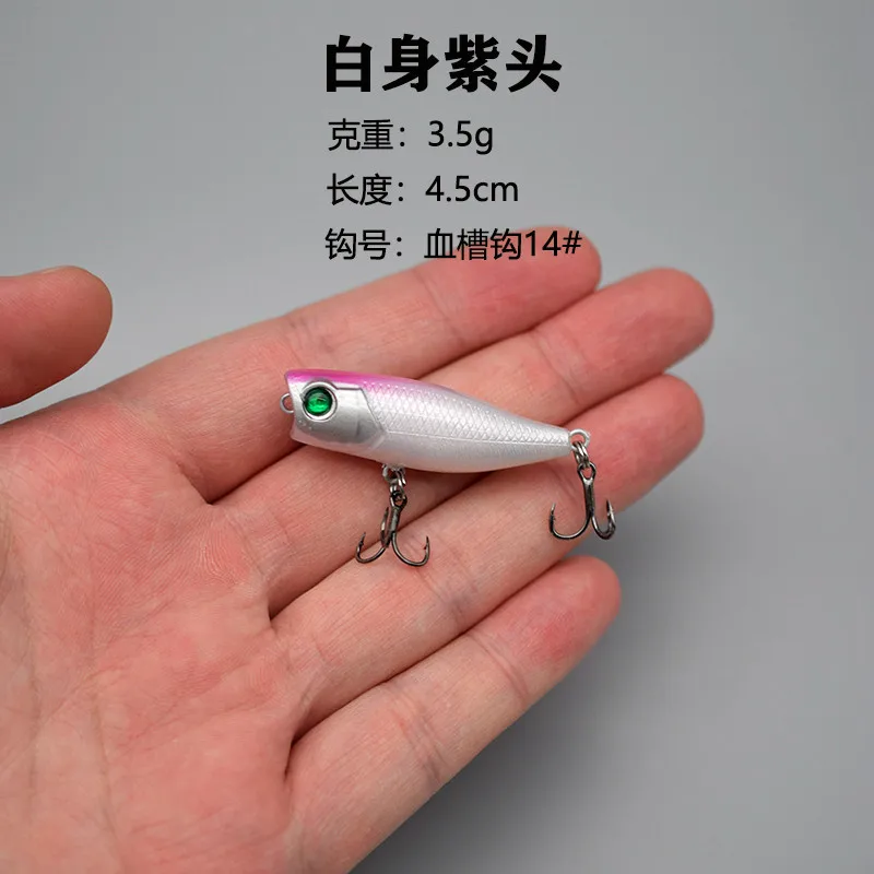 New 1pcs 4.5cm 3.5g Mini Popper Hard Bait Minnow Fishing Lure Crankbait Wobbler Tackle Isca Poper Floating Top Water Pike Lures
New 1pcs 4.5cm 3.5g Mini Popper Hard Bait Minnow Fishing Lure Crankbait Wobbler Tackle Isca Poper Floating Top Water Pike Lures