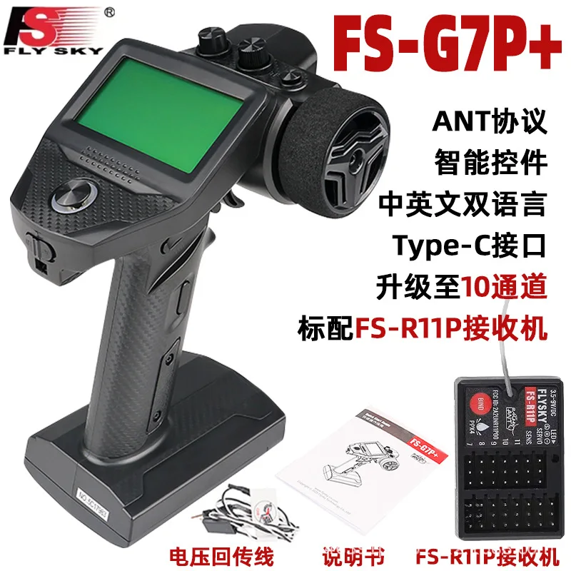 FLY FS-G7P+ 10-Channel Remote Controller for Cars And Boats Compatible with 2.4GHz ISM R7P Receiver Spare Parts Accessories
FLY FS-G7P+ 10-Channel Remote Controller for Cars And Boats Compatible with 2.4GHz ISM R7P Receiver Spare Parts Accessories