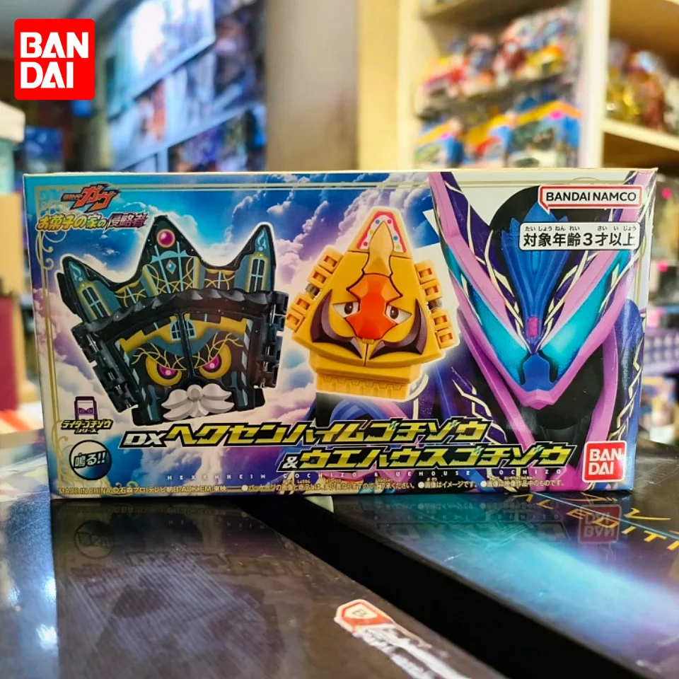 Bandai Original PB DX Kamen Rider Gavv Theater Edition Full Set Hexenheim Gochizo & Uehouse Gochizo Anime Model Toys Gifts
Bandai Original PB DX Kamen Rider Gavv Theater Edition Full Set Hexenheim Gochizo & Uehouse Gochizo Anime Model Toys Gifts