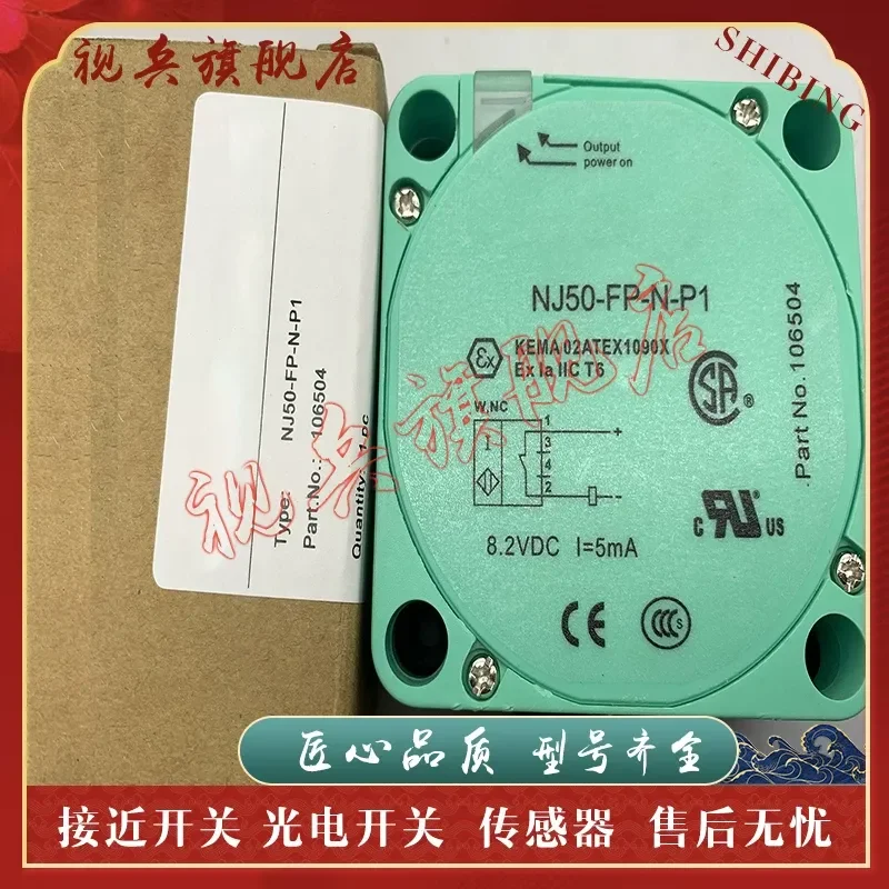 Proximity Switch for NJ50-FP-N-P1 Sensor New in Stock Quality Assured Complete Models Available
Proximity Switch for NJ50-FP-N-P1 Sensor New in Stock Quality Assured Complete Models Available