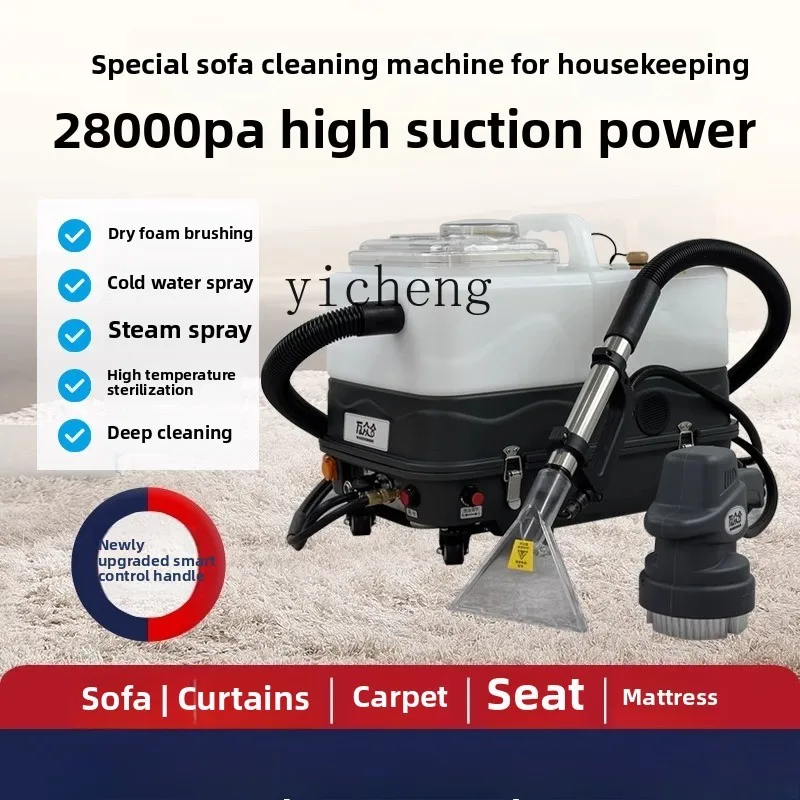 ZZ fabric sofa cleaning machine mattress curtain small high pressure high temperature steam spray special suction integrated
ZZ fabric sofa cleaning machine mattress curtain small high pressure high temperature steam spray special suction integrated