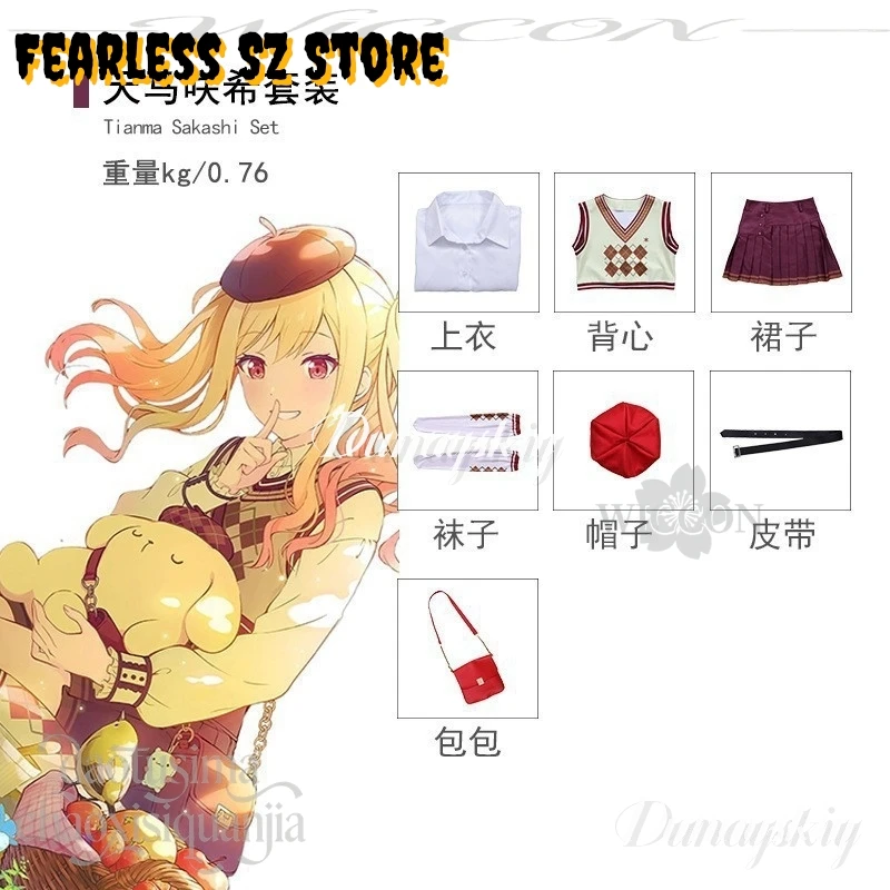 Tenma Saki 코스프레 Kawaii Yellow JK Vest Mini Dress Red Hat Bag Halloween Cosplay Anime Game Project Sekai Crossover Kawaii Doll
Tenma Saki 코스프레 Kawaii Yellow JK Vest Mini Dress Red Hat Bag Halloween Cosplay Anime Game Project Sekai Crossover Kawaii Doll