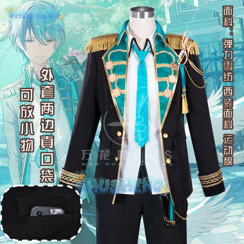 Project Sekai: Colorful Stage!feat Akito Shinonome Toya Aoyagi Cosplay Costume Uniform Halloween Carnival Party Clothing
Project Sekai: Colorful Stage!feat Akito Shinonome Toya Aoyagi Cosplay Costume Uniform Halloween Carnival Party Clothing