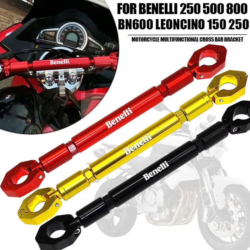 Кронштейн поперечный для мотоцикла Benelli TRK 502 502X TRK251 TRK700 TRK 251 700
Кронштейн поперечный для мотоцикла Benelli TRK 502 502X TRK251 TRK700 TRK 251 700