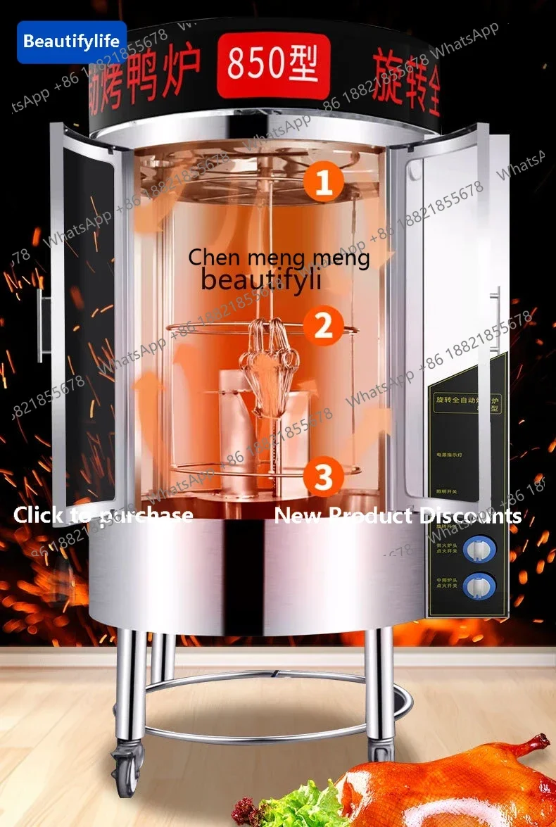 Электрическая автоматическая печь A601 850 для жарки утки, рыбы, свинины на углях и газе, для коммерческого использования
Электрическая автоматическая печь A601 850 для жарки утки, рыбы, свинины на углях и газе, для коммерческого использования