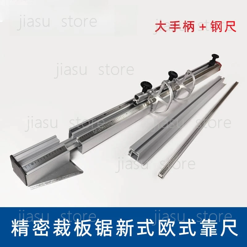 SOGSIN precision push table saw telescopic ruler cutting board saw new positioning plate backer mechanical parts
SOGSIN precision push table saw telescopic ruler cutting board saw new positioning plate backer mechanical parts