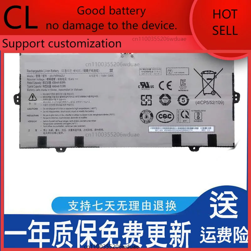 Applicable to Samsung NT950QCJ 930QCJ 950XCJ 930XCJ AA-PBRN4ZU notebook battery
Applicable to Samsung NT950QCJ 930QCJ 950XCJ 930XCJ AA-PBRN4ZU notebook battery
