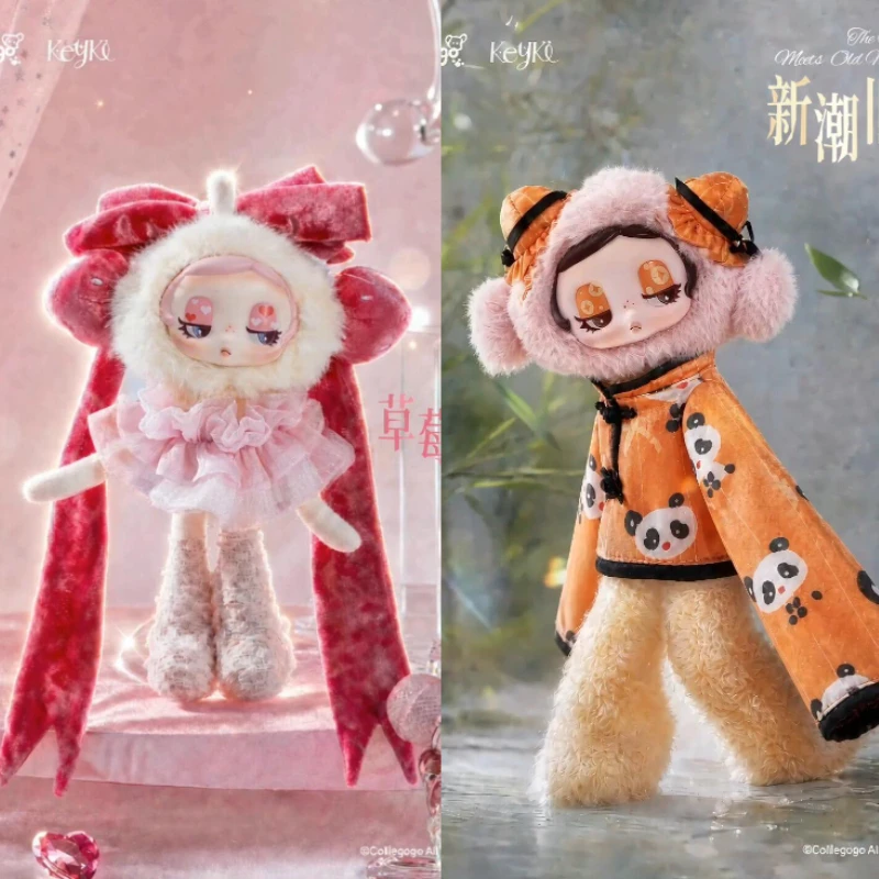 Colliegogo Keyki Mysterious Keyki Series Blind Box Cute Anime Figures Doll Mystery Box Bag Pendant Birthday Surprise Toys Gifts
Colliegogo Keyki Mysterious Keyki Series Blind Box Cute Anime Figures Doll Mystery Box Bag Pendant Birthday Surprise Toys Gifts