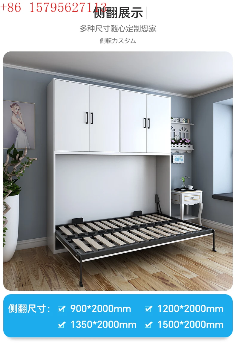 Solid wood reinforced invisible bed, wardrobe integrated wall bed, lower rollover folding bed
Solid wood reinforced invisible bed, wardrobe integrated wall bed, lower rollover folding bed