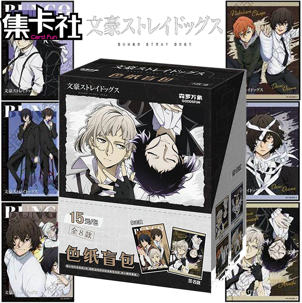 New Card.fun Genuine Bungo Stray Dogs Collection Card Fans' Like Anime Protagonist Nakajima Atsushi Exquisite Color Paper Card
New Card.fun Genuine Bungo Stray Dogs Collection Card Fans' Like Anime Protagonist Nakajima Atsushi Exquisite Color Paper Card