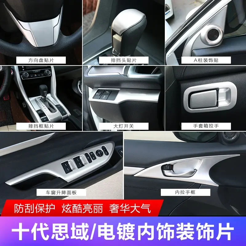 Автомобильные аксессуары для Honda Civic 2016 2017 2018 2019 2020 2021, ABS салон автомобиля, хромированные декоративные блестки, автомобильная наклейка
Автомобильные аксессуары для Honda Civic 2016 2017 2018 2019 2020 2021, ABS салон автомобиля, хромированные декоративные блестки, автомобильная наклейка