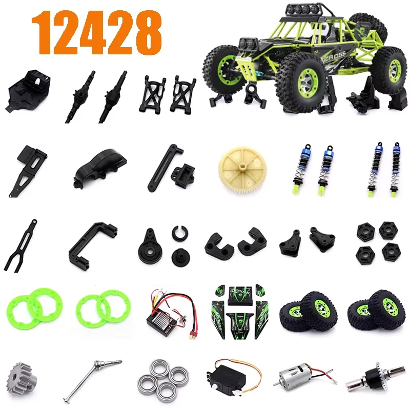 Детали радиоуправляемого автомобиля WLtoys 12428 Поворотный рычаг, рулевая чашка, тяга, приводной вал, дифференциал шестерни, серводвигатель, амортизатор, шина
Детали радиоуправляемого автомобиля WLtoys 12428 Поворотный рычаг, рулевая чашка, тяга, приводной вал, дифференциал шестерни, серводвигатель, амортизатор, шина