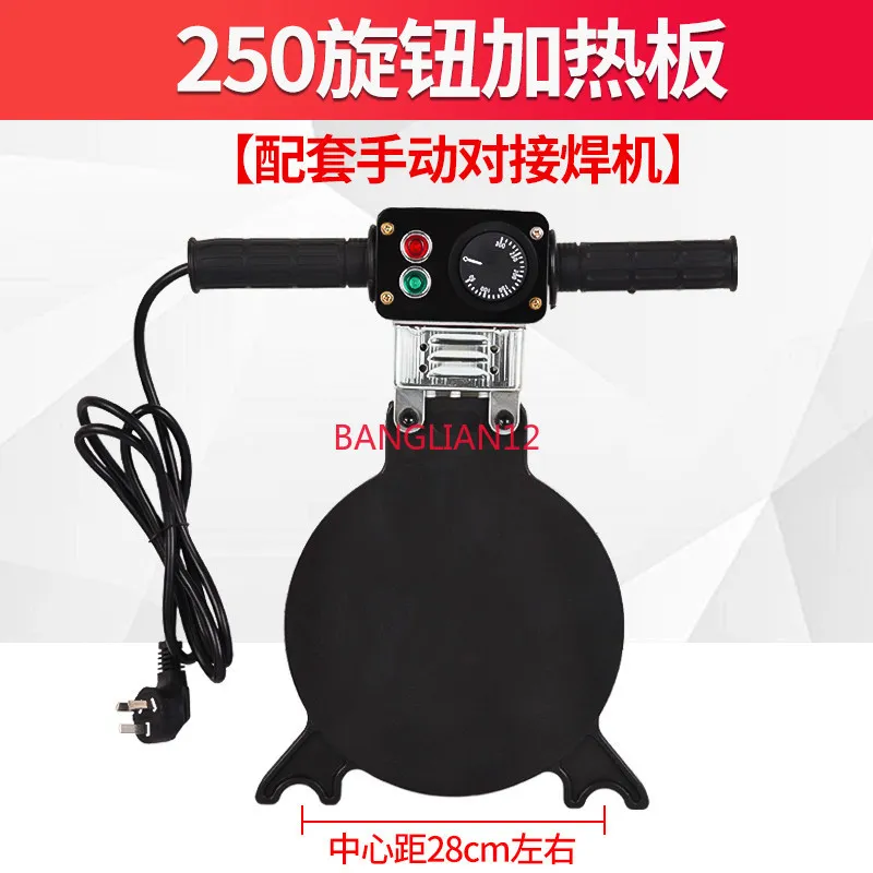 Digital display heating plate same layer drainage hot plate rainbow heat absorption welding machine
Digital display heating plate same layer drainage hot plate rainbow heat absorption welding machine