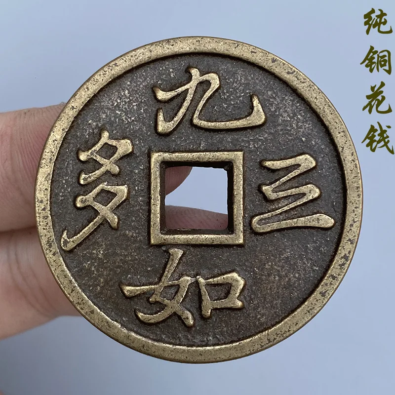 Square Hole Spend Nine Such as Three Mountains and Rivers, Grass and Wood, Tired of Winning Wallet, Old-Fashioned Antique Real P
Square Hole Spend Nine Such as Three Mountains and Rivers, Grass and Wood, Tired of Winning Wallet, Old-Fashioned Antique Real P