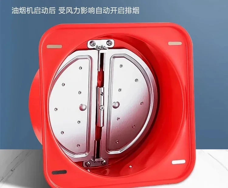 Kitchen check valve exhaust pipe one-way check valve
Kitchen check valve exhaust pipe one-way check valve