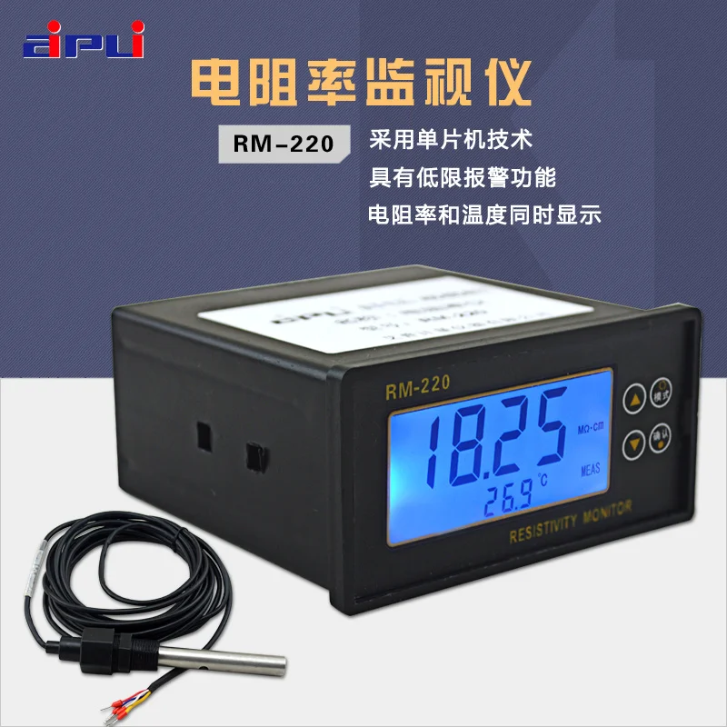 RM-220 online pure water resistivity meter industrial water quality resistivity mo nitor with temperature
RM-220 online pure water resistivity meter industrial water quality resistivity mo nitor with temperature