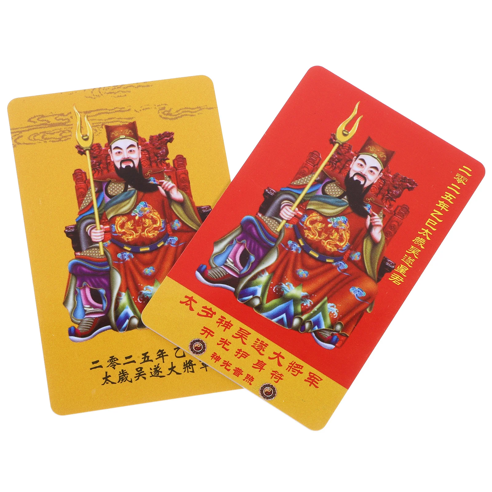 2 Pcs Year of Tai Sui and Snake Wealth Protection Amulet Adjustable Amulets Pvc
2 Pcs Year of Tai Sui and Snake Wealth Protection Amulet Adjustable Amulets Pvc