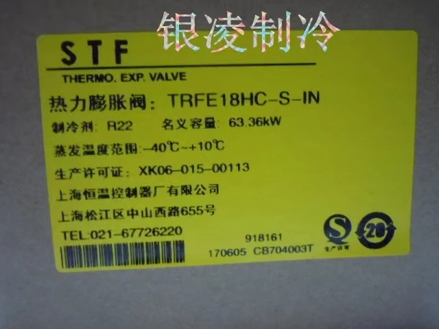 Shanghai Constant Expansion Valve TRFE18/22HC/HW Refrigeration Air Conditioning Cold Storage Freezer Constant Expansion Valve
Shanghai Constant Expansion Valve TRFE18/22HC/HW Refrigeration Air Conditioning Cold Storage Freezer Constant Expansion Valve