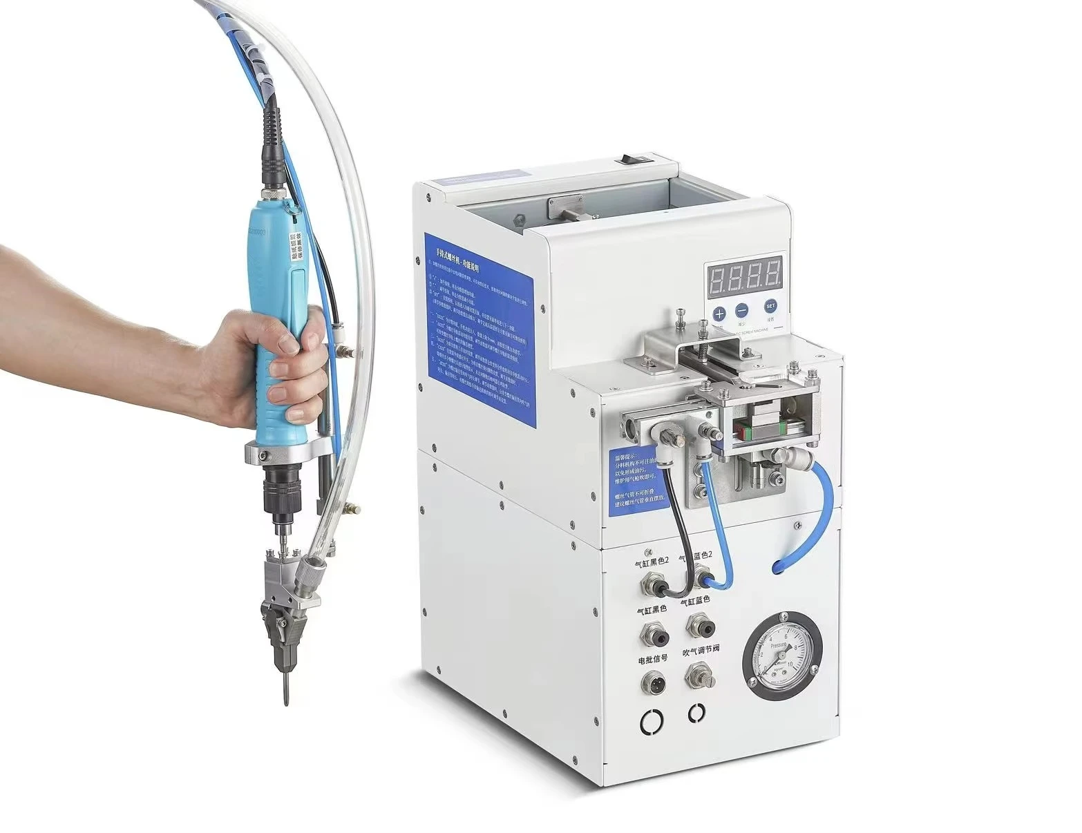 Handheld Automatic Electric Screw Tightening Machine With Blowing Type Screw Feeder Screwdriver Machine Automatic Feeder Machine
Handheld Automatic Electric Screw Tightening Machine With Blowing Type Screw Feeder Screwdriver Machine Automatic Feeder Machine