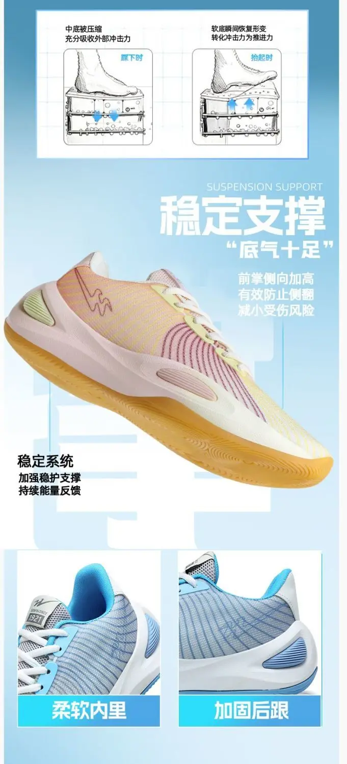 Brand Youth Basketball Trainers Designer Breathing Outdoor Sneakers 36-45 Quality Low Top Basketball Shoes
Brand Youth Basketball Trainers Designer Breathing Outdoor Sneakers 36-45 Quality Low Top Basketball Shoes