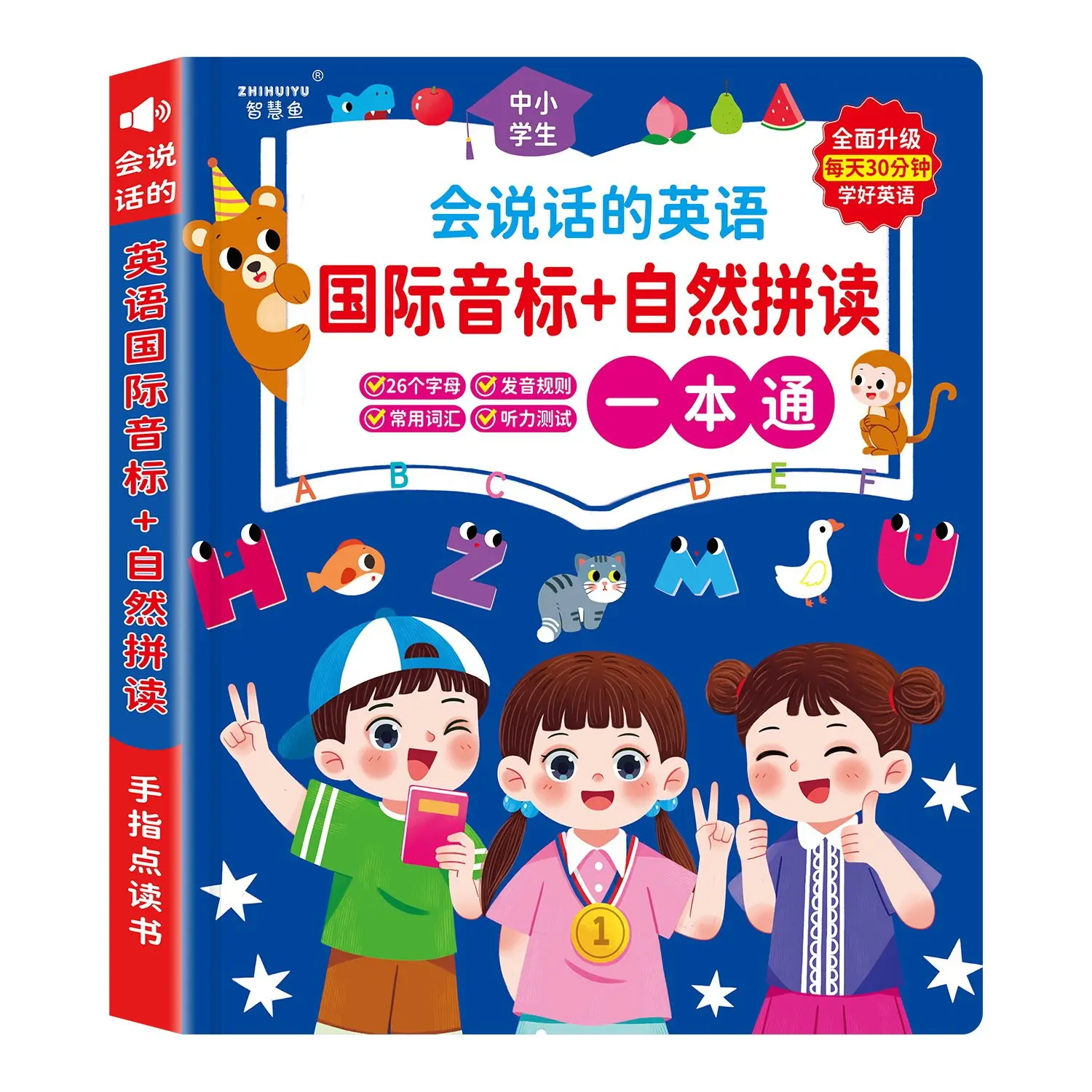 Аудиокнига на английском языке для развития интеллекта, раннее когнитивное обучение, изучение английского словарного запаса, взаимодействие родителей и детей Libros Livros
Аудиокнига на английском языке для развития интеллекта, раннее когнитивное обучение, изучение английского словарного запаса, взаимодействие родителей и детей Libros Livros