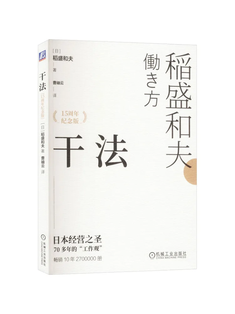Book-Winshare How To Do It 15th Anniversary Edition
Book-Winshare How To Do It 15th Anniversary Edition