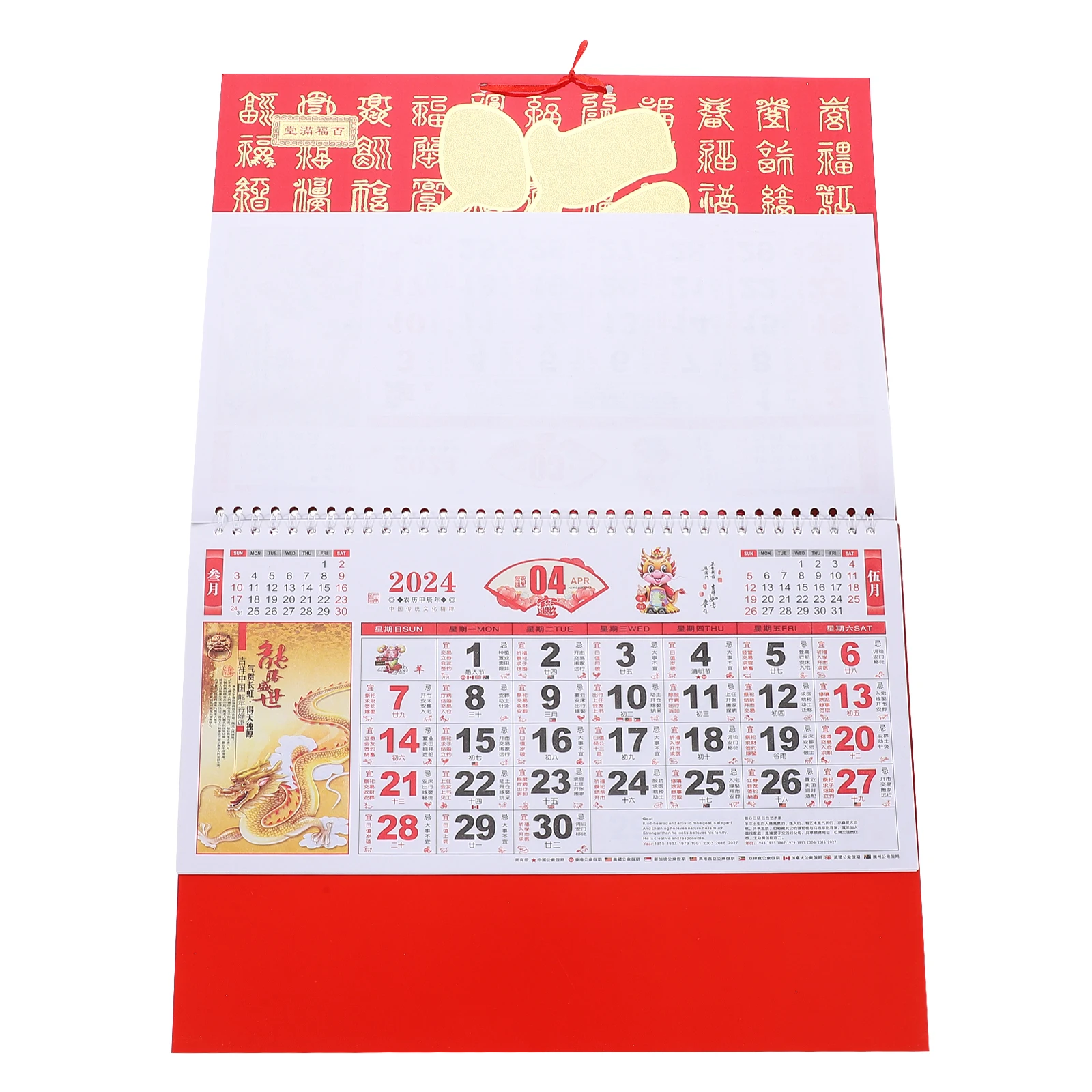 2024, год дракона, красный фон, благословение, персонаж, настенный календарь, лунная дата, семейное использование, подвесная декоративная ежемесячная бумага
2024, год дракона, красный фон, благословение, персонаж, настенный календарь, лунная дата, семейное использование, подвесная декоративная ежемесячная бумага