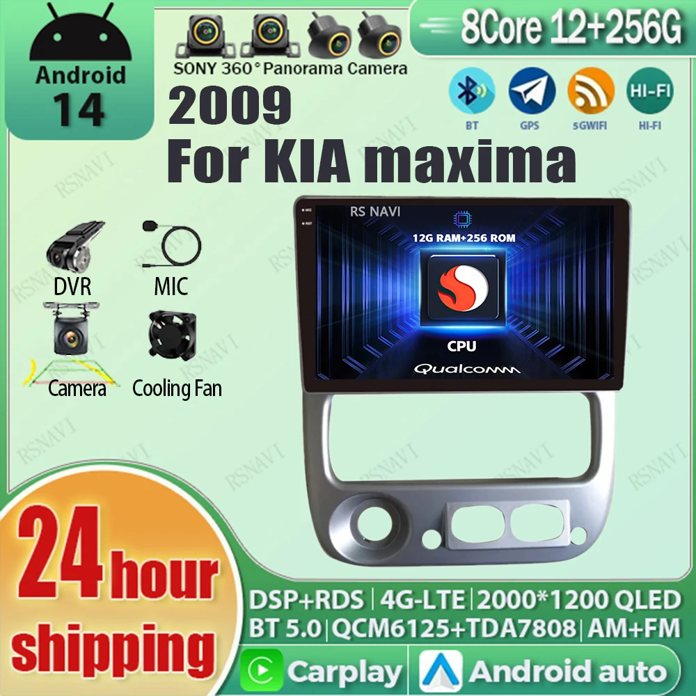 Android 14 Carplay Auto Qualcomm 2K QLED Screen Car Radio Player For KIA maxima 2009 GPS 4G Stereo WIFI Navigation BT Multimedia
Android 14 Carplay Auto Qualcomm 2K QLED Screen Car Radio Player For KIA maxima 2009 GPS 4G Stereo WIFI Navigation BT Multimedia