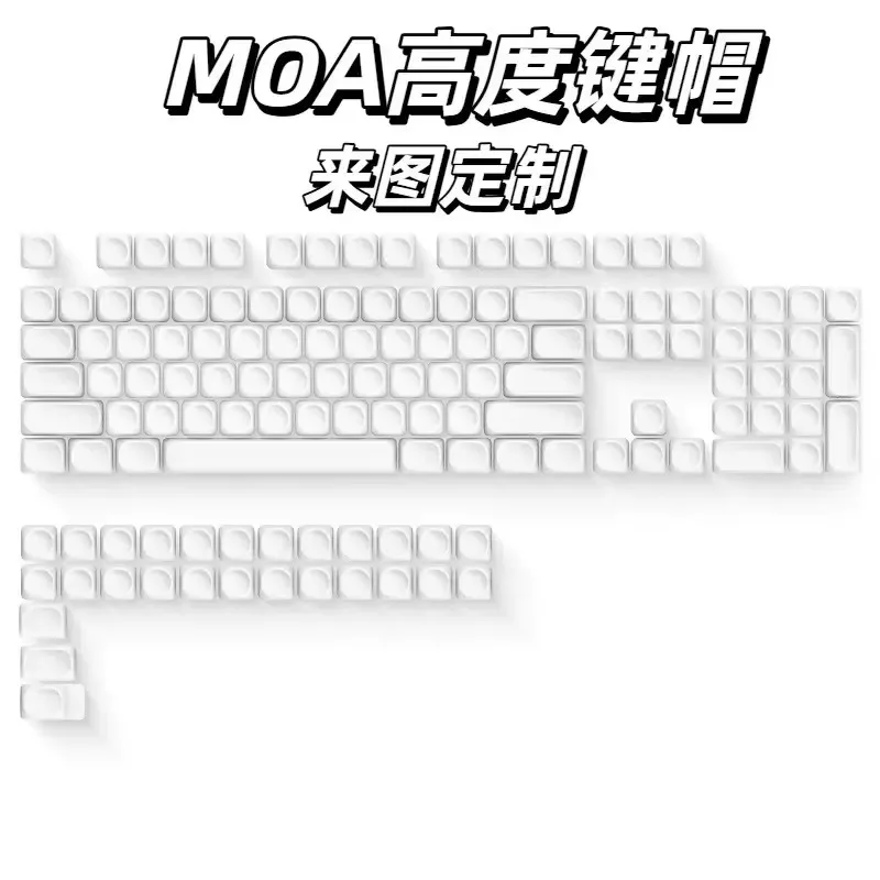 Customized MOA height keycap PBT five-sided hot sublimation easy to color cross shaft general mechanical keycap
Customized MOA height keycap PBT five-sided hot sublimation easy to color cross shaft general mechanical keycap