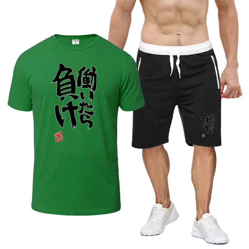 If You Work You Lose - Anzu Futaba Version Daily easy to use Ice Silk Breathable T-shirt Sports Short Pants Suits
If You Work You Lose - Anzu Futaba Version Daily easy to use Ice Silk Breathable T-shirt Sports Short Pants Suits