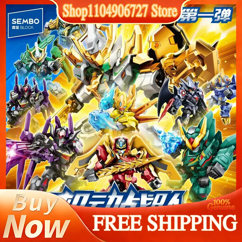 Sembo Block Building Blocks Mecha Robot Blind Box Multi Joint Movable Kui Long Figure Iron Saga Battle Assembled Toy Gift
Sembo Block Building Blocks Mecha Robot Blind Box Multi Joint Movable Kui Long Figure Iron Saga Battle Assembled Toy Gift