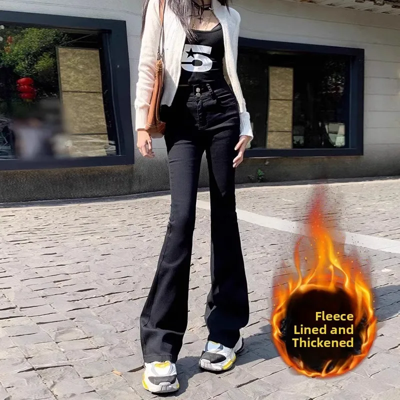 Thickened Fleece Lined Flared Jeans Women's High Waist Slimming Long Leggings Winter Warm Cotton Stretch Denim Zipper Fly
Thickened Fleece Lined Flared Jeans Women's High Waist Slimming Long Leggings Winter Warm Cotton Stretch Denim Zipper Fly