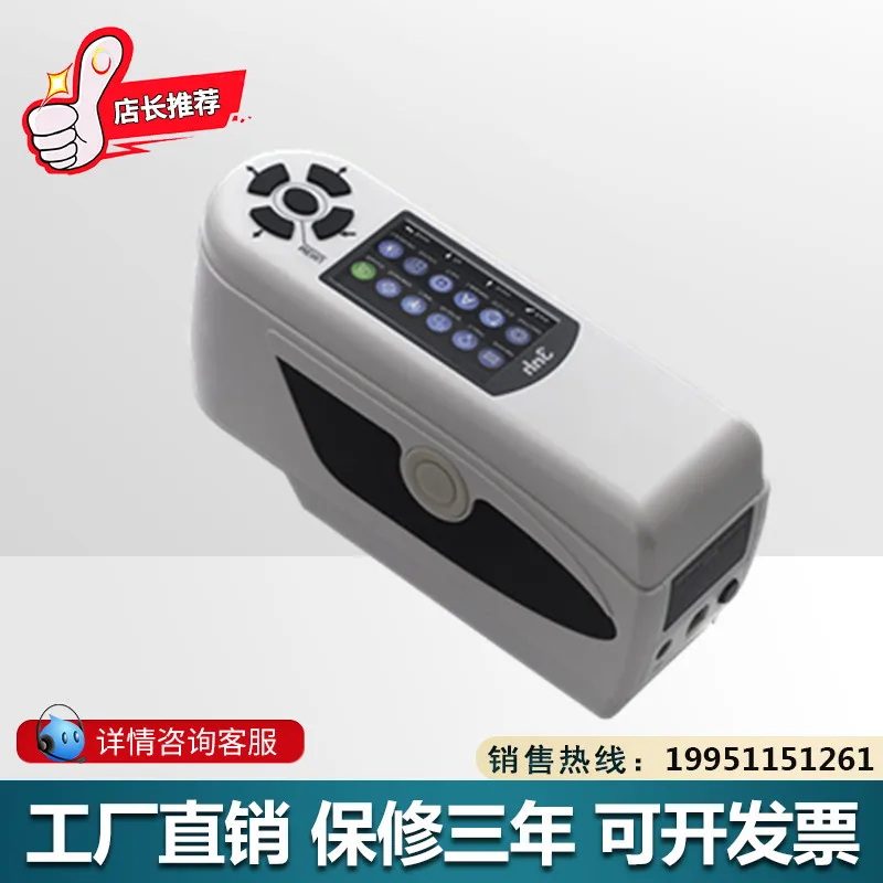 SR68 Plastic Paint Color Analyzer Color Difference Meter Portable Computer Color Difference Meter
SR68 Plastic Paint Color Analyzer Color Difference Meter Portable Computer Color Difference Meter