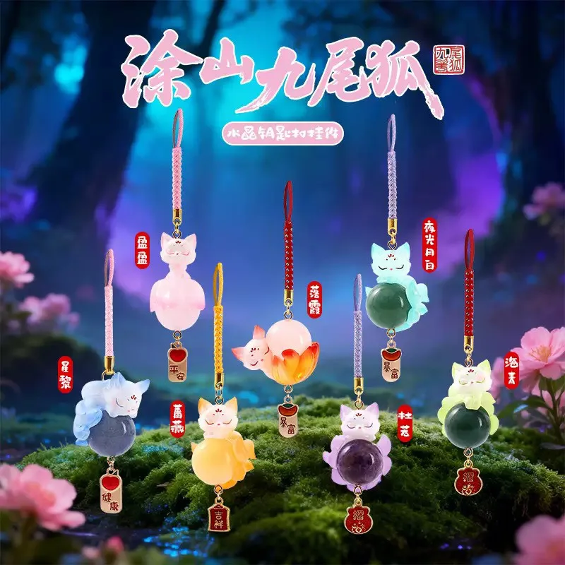 Mount Tu Nine-Tailed Fox Natural Crystal Stone Pendant Series Blind Box Lucky Keychain Decoration Toy Mystery Box Surprise Gifts
Mount Tu Nine-Tailed Fox Natural Crystal Stone Pendant Series Blind Box Lucky Keychain Decoration Toy Mystery Box Surprise Gifts