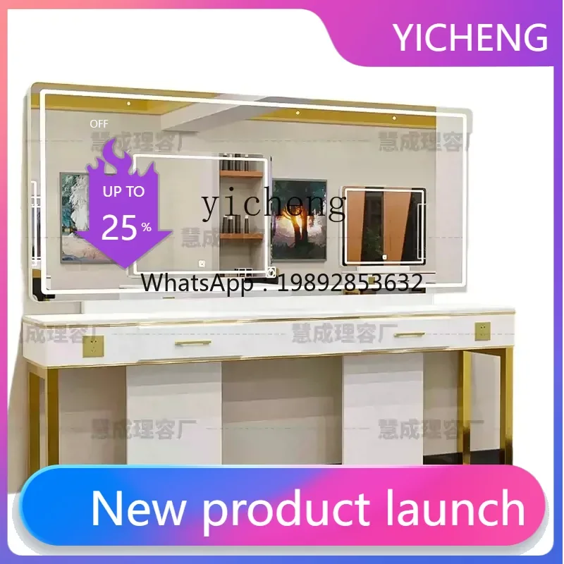 LYY Multi-person Internet celebrity barber shop perm and dyeing table barber shop mirror table with LED light
LYY Multi-person Internet celebrity barber shop perm and dyeing table barber shop mirror table with LED light