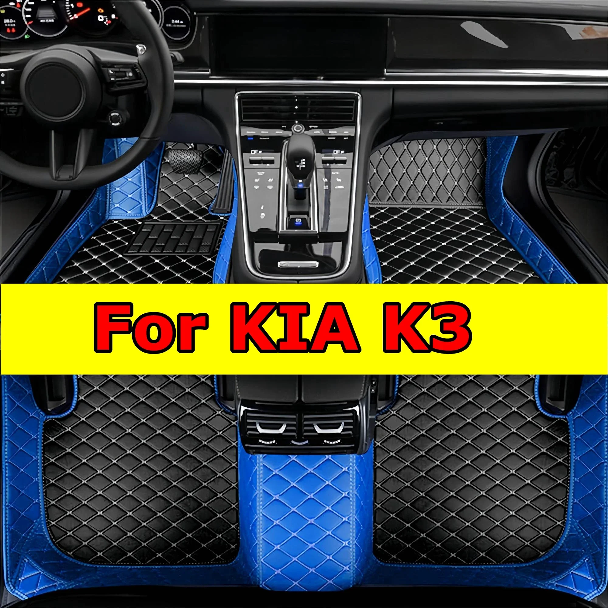 Custom Car Floor Mats for Kia K3 2019 2020 Coverage Waterproof Leather Floor Liners Car Carpet Cover
Custom Car Floor Mats for Kia K3 2019 2020 Coverage Waterproof Leather Floor Liners Car Carpet Cover